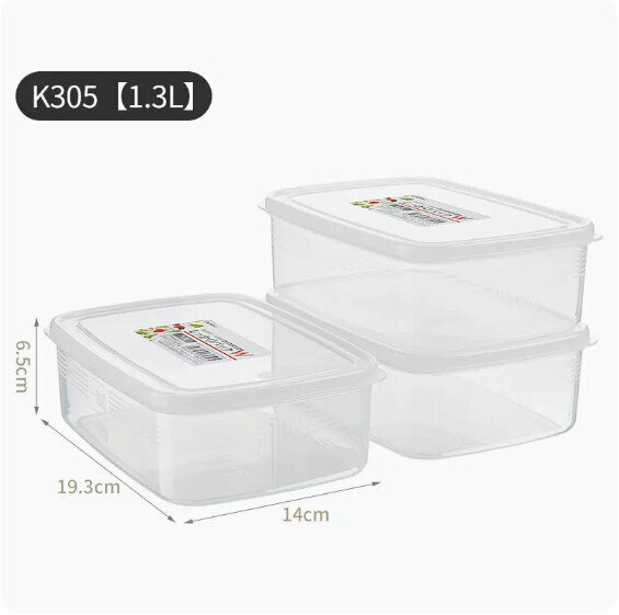 熱賣【3個裝】塑膠食品收納盒（K305【1.2L 】）