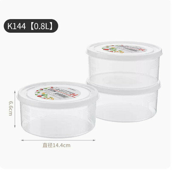爆款【3個裝】塑膠食品收納盒（K144【0.8L圓形 】）
