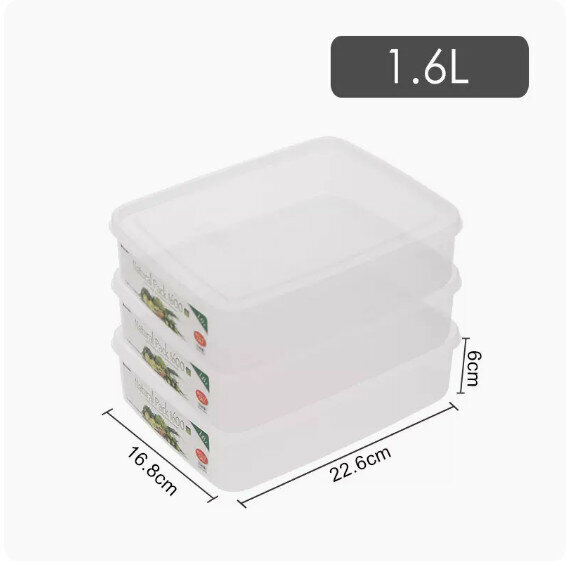 爆款【3個裝】塑膠食品收納盒（1859款【1.6L】）