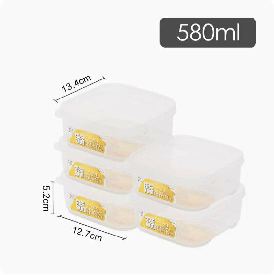 爆款【5個裝】塑膠食品收納盒（201款【580ml 】）