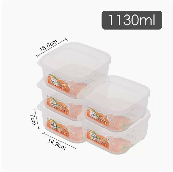 爆款【5個裝】塑膠食品收納盒（207款【1130ml 】）