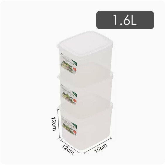 爆款【3個裝】塑膠食品收納盒（1860款【1.6L 】）