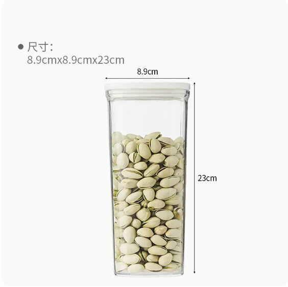 爆款五穀雜糧密封儲物盒（白色大號【1000ml】）