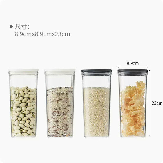 爆款五穀雜糧密封儲物盒（四件套大號C）