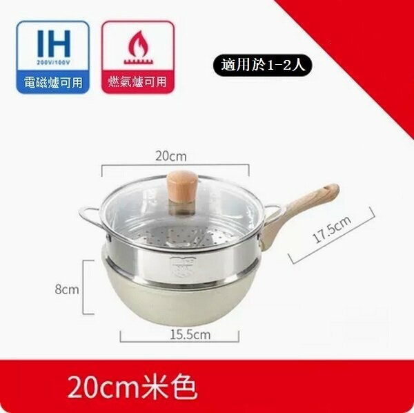 Popular medical stone non-stick mini easy-to-clean flat-bottom wok [20cm including lid + steamer (suitable for 1-2 people)]