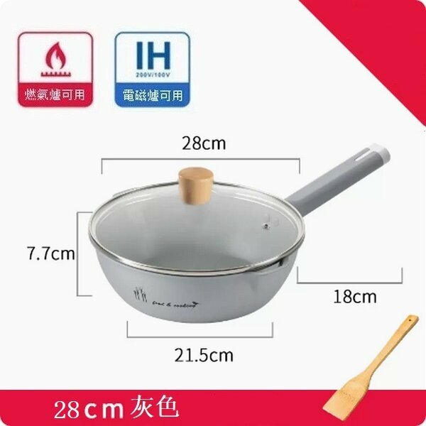 Popular non-stick frying pan with scale and large guide spout [28cm gray large wok with lid]