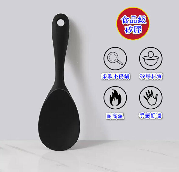 爆款耐高溫矽膠飯勺【黑色】【規格：22*6CM】