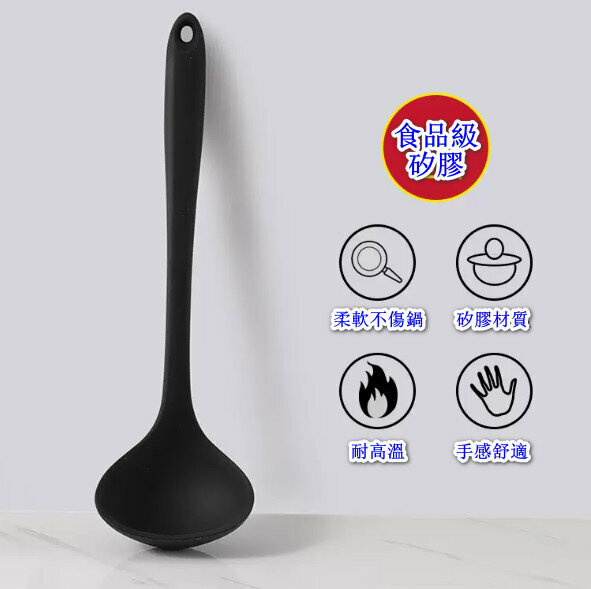 Hot style high temperature resistant silicone spoon [black spoon] [Specification: 30*8CM]