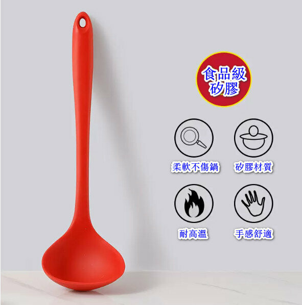 Hot style high temperature resistant silicone spoon [Red spoon] [Specification: 30*8CM]