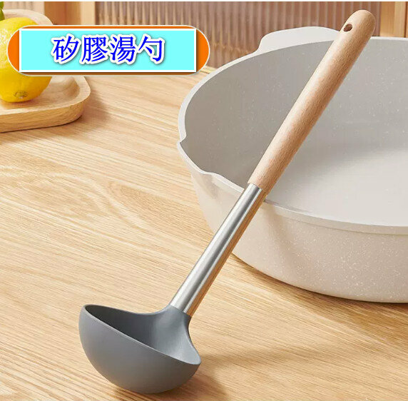 Popular high temperature resistant silicone spoon [Extreme soup spoon] [Specification: 30*8CM]