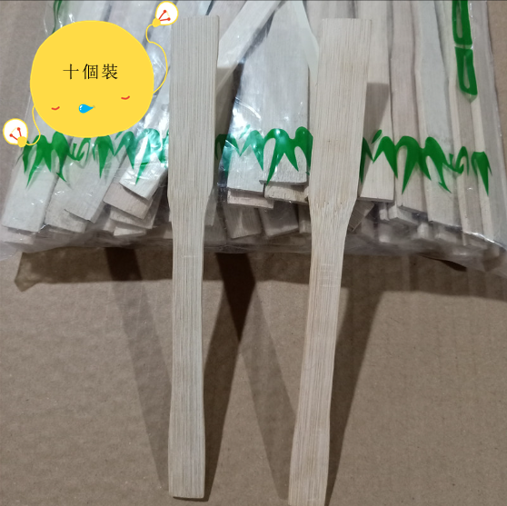 爆款十個裝竹制餡料挑攪拌勺子（規格：長19.5CM*寬2CM）