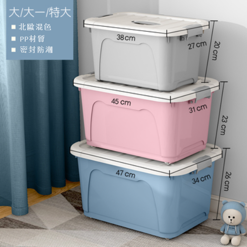 Hot style [3 pieces in a pack, large/one-year-old/extra large] storage box with lid, sundries and snacks plastic basket office storage (mixed colors)
