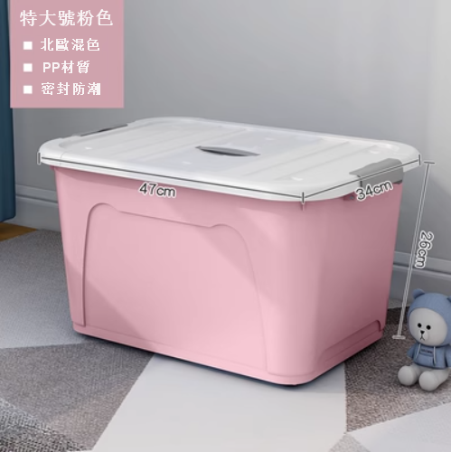Hot style [extra large] storage box with lid, plastic basket for sundries and snacks, office storage (Sakura Pink)