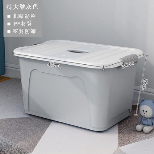 Hot style [extra large] storage box with lid, plastic basket for sundries and snacks, office storage (simple gray)