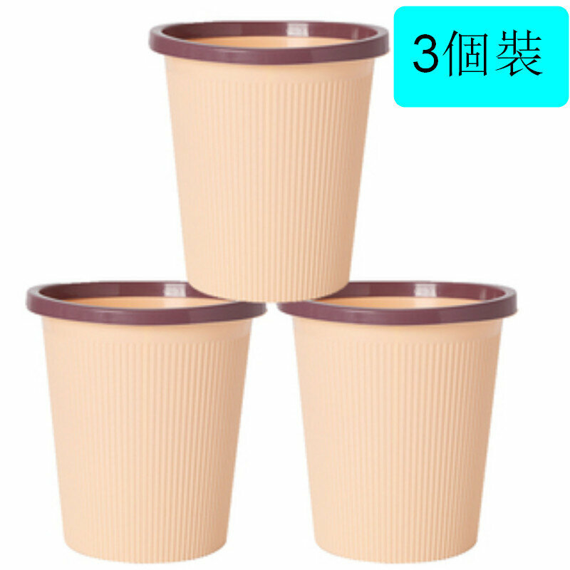 Popular style [3-pack] kitchen trash can [small pink]