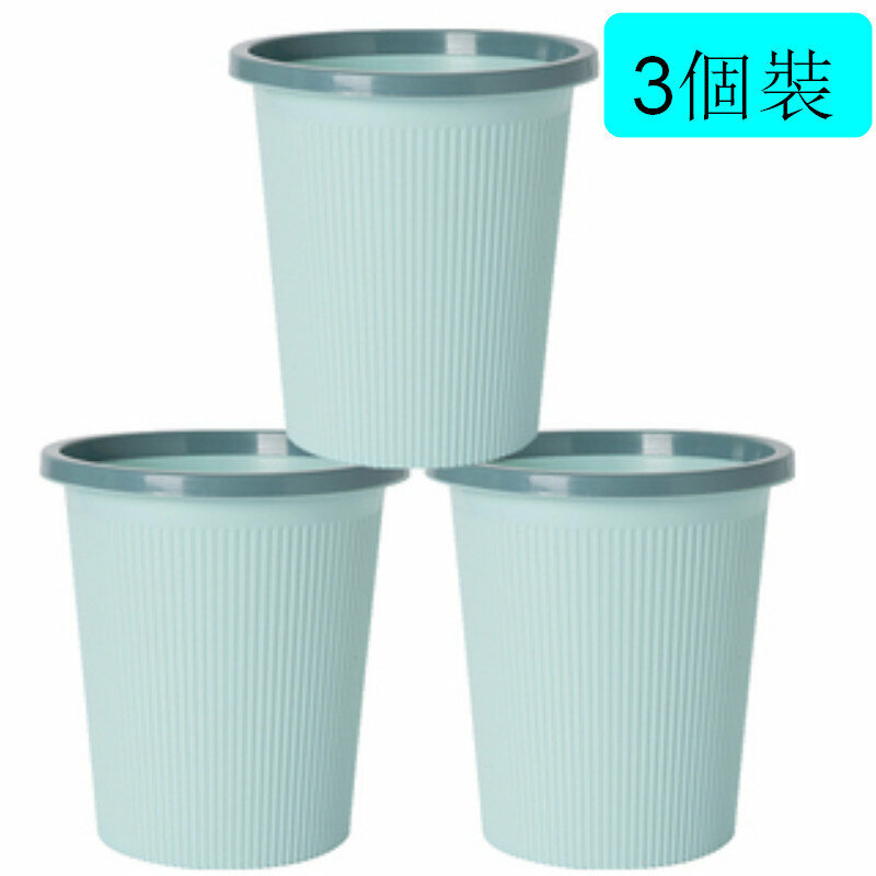 Popular style [3-pack] kitchen trash can [small light blue]