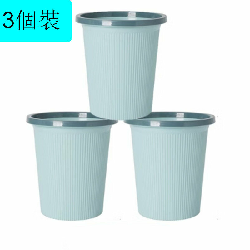 Hot style [3-pack] kitchen trash can [large light blue]