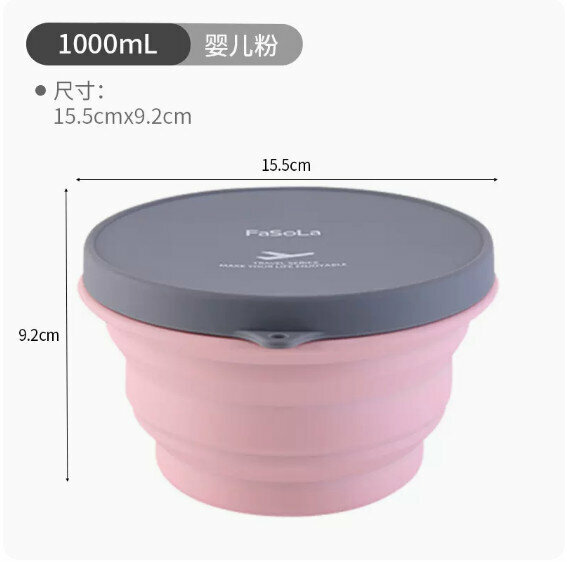 爆款矽膠便攜折疊碗（粉1000ML）