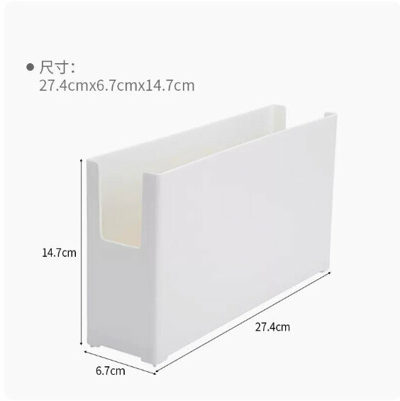 Popular kitchen cabinet storage box (narrow and large size)