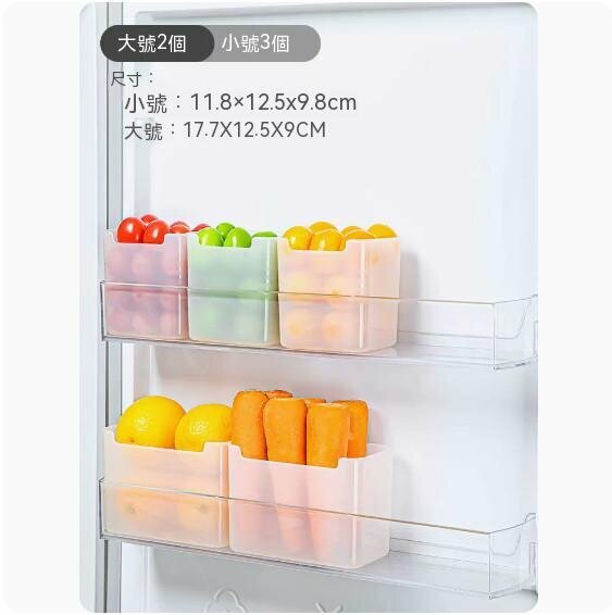 Hot push refrigerator side door storage box (3 small size + 2 large size [for 2-layer side door refrigerator])