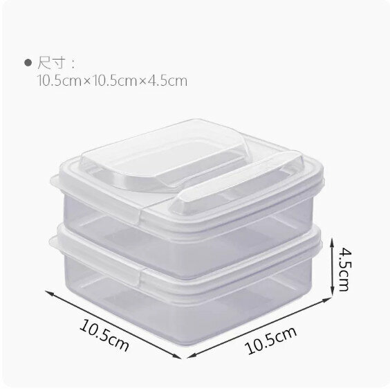 熱推【2個裝】家用佐料收納盒（250ml單格【單開蓋】）