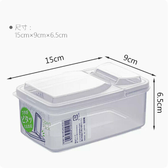 熱推家用佐料收納盒（500ml單格【單開蓋】）