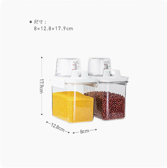 熱推【2個裝】五穀雜糧收納盒（小號）