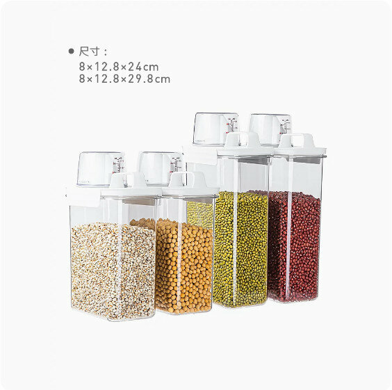 熱推五穀雜糧收納盒（中號2個+大號2個）