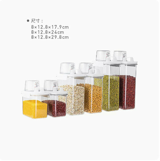 熱推五穀雜糧收納盒（小號2個+中號2個+大號2個）