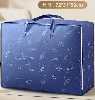 Hot recommendation (pack of 2) small fresh non-woven clothes and quilt storage bag (space rocket) (size: 120L-72*31*52CM)
