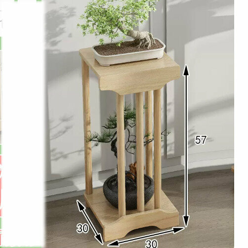 Hotly recommended wooden floor-standing flower stand (Xintianchen No. 1 [original color trumpet])