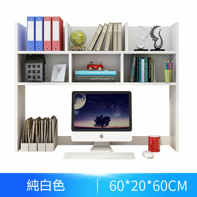 新款桌面置物架(60*60*20【純白色】)
