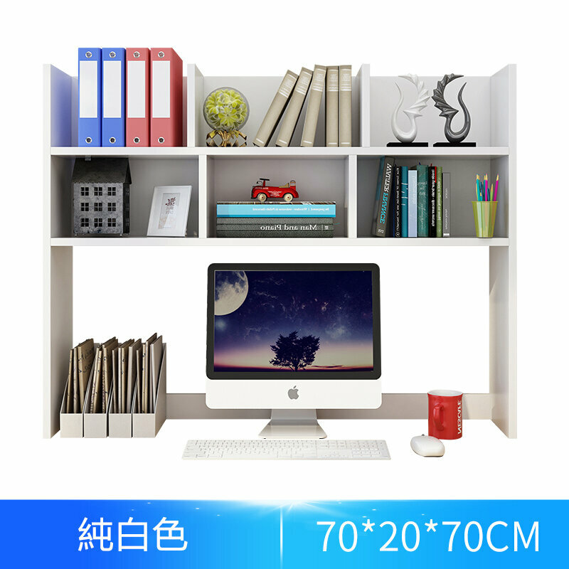 新款桌面置物架(70*70*20【純白色】)