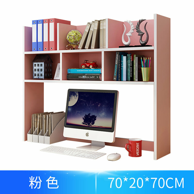 新款桌面置物架(70*70*20【粉色】)