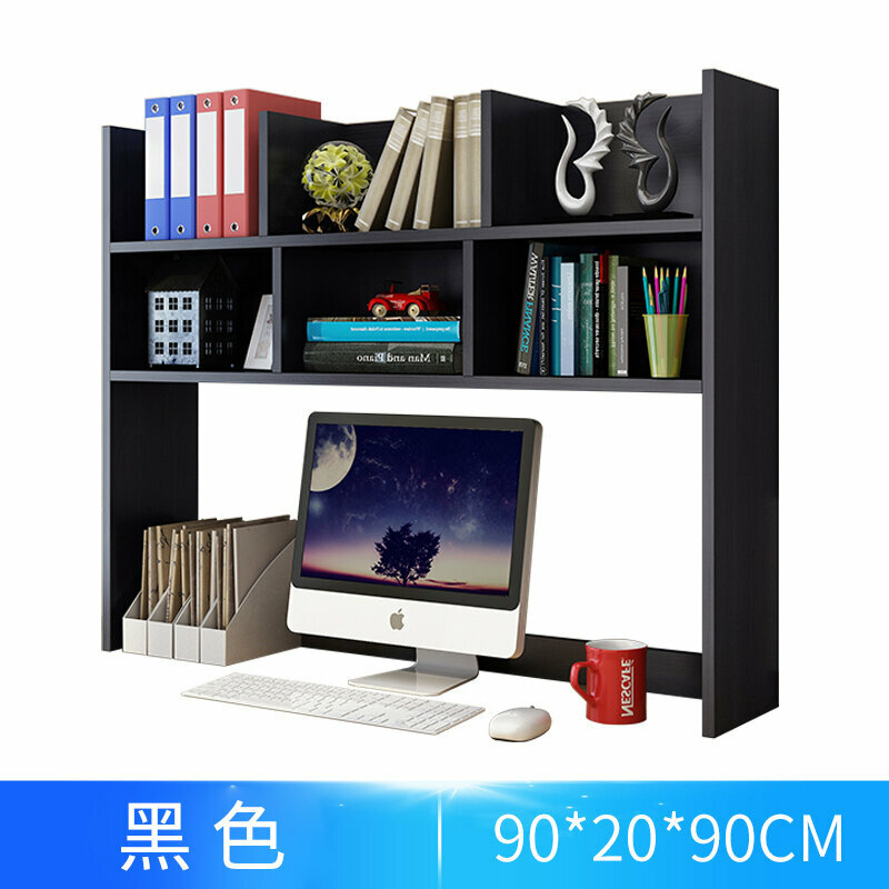 新款桌面置物架(90*90*20【黑色】)