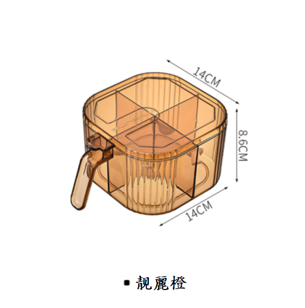 新款調味瓶（靚麗橙【1個裝】）