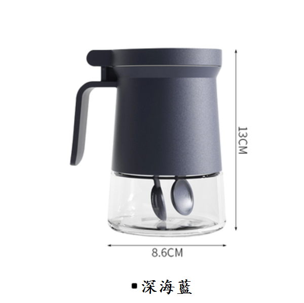 新款調味瓶（深海藍【1個裝】）