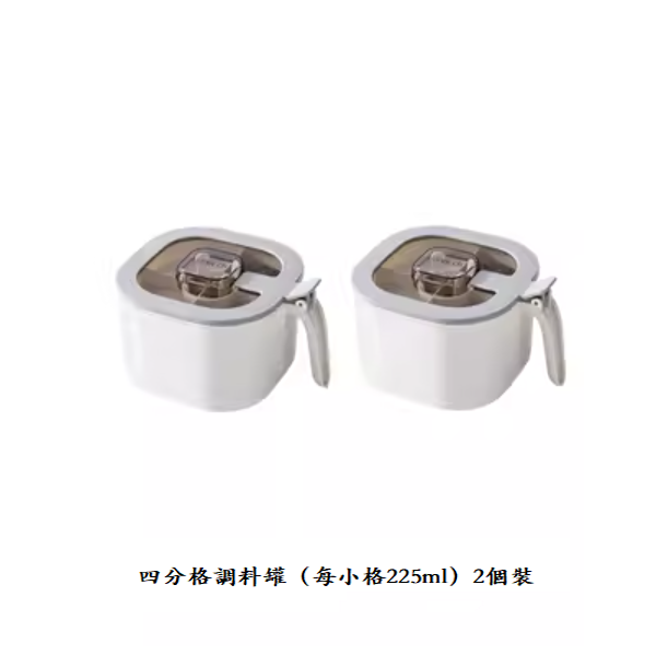 新款調味瓶（白色【2個裝】）