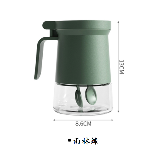 新款調味瓶（雨林綠【1個裝】）
