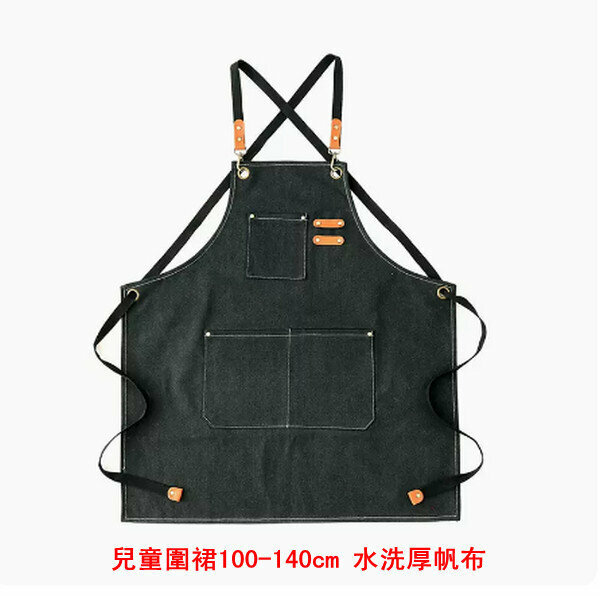 熱賣兒童圍裙100-140cm 水洗厚帆布交叉-黑