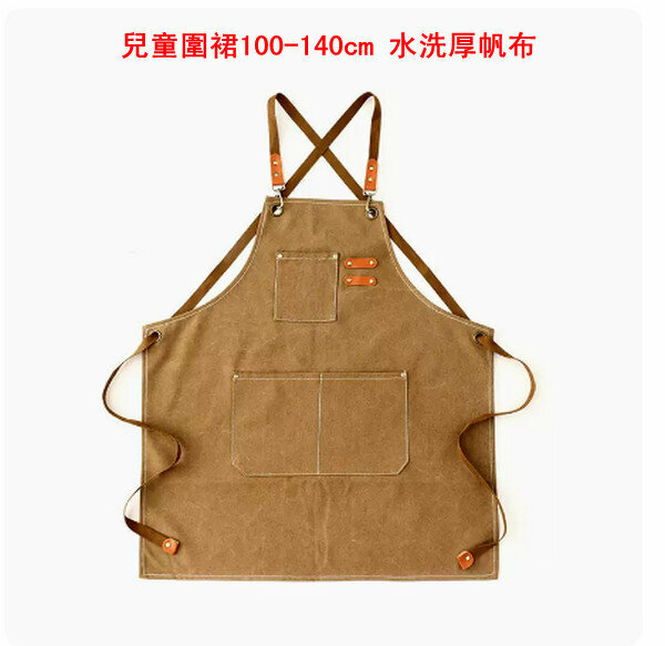 熱賣兒童圍裙100-140cm 水洗厚帆布交叉-咖啡