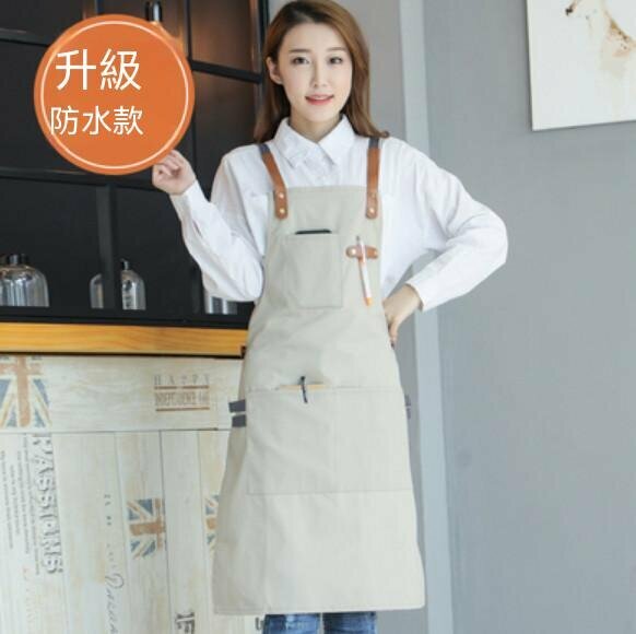 熱賣西餐廳奶茶花藝店工作圍裙（防水帆布交叉-卡其色）