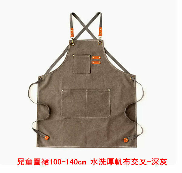 熱賣兒童圍裙100-140cm 水洗厚帆布交叉-深灰