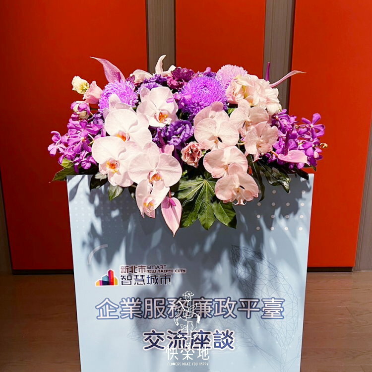 嫣紫 I 講桌花 I 司儀台花 AF241108