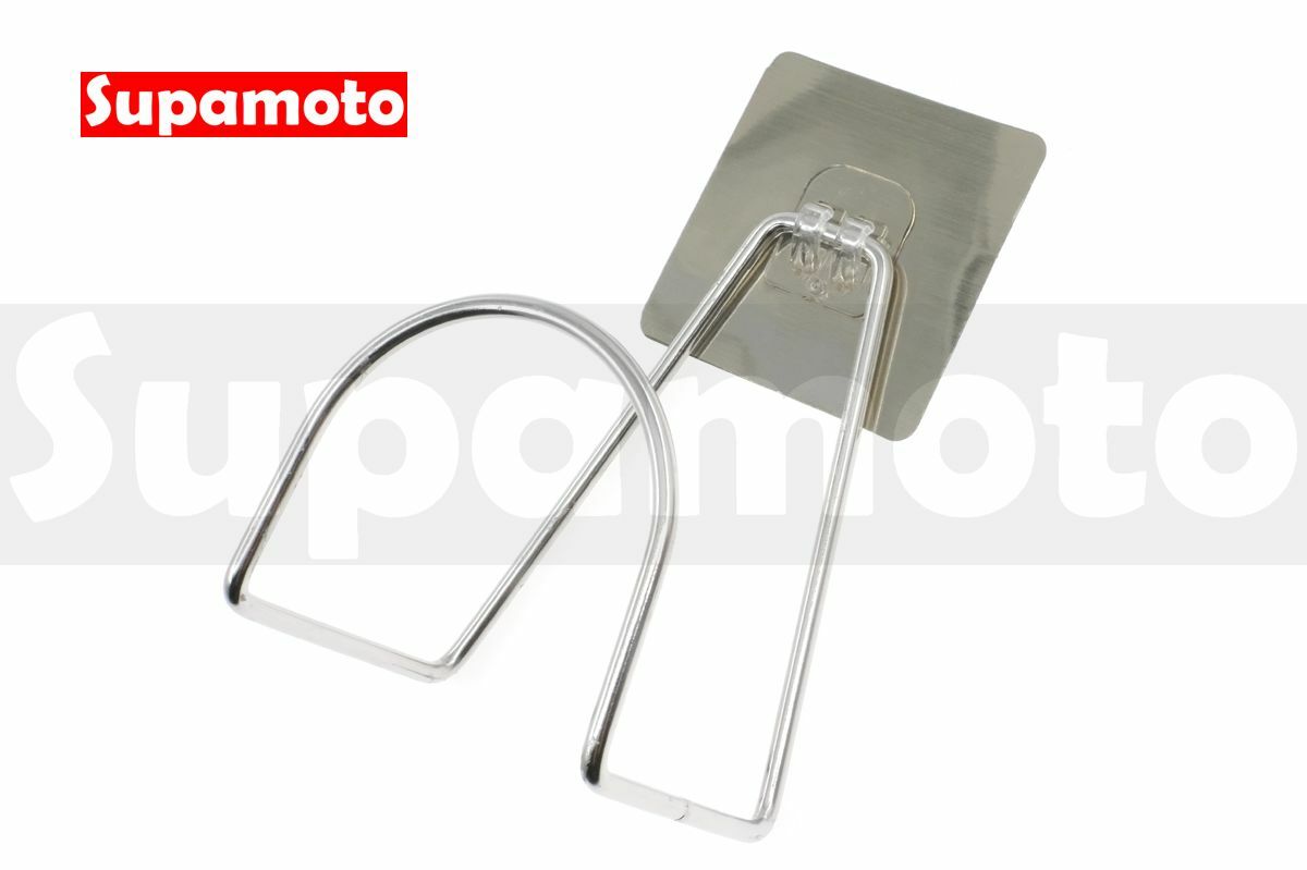 -Supamoto- 壁掛式 安全帽架  頭盔架 安全帽掛勾  外套架 衣架 置物勾 帽架 無痕 不鏽鋼 免打孔