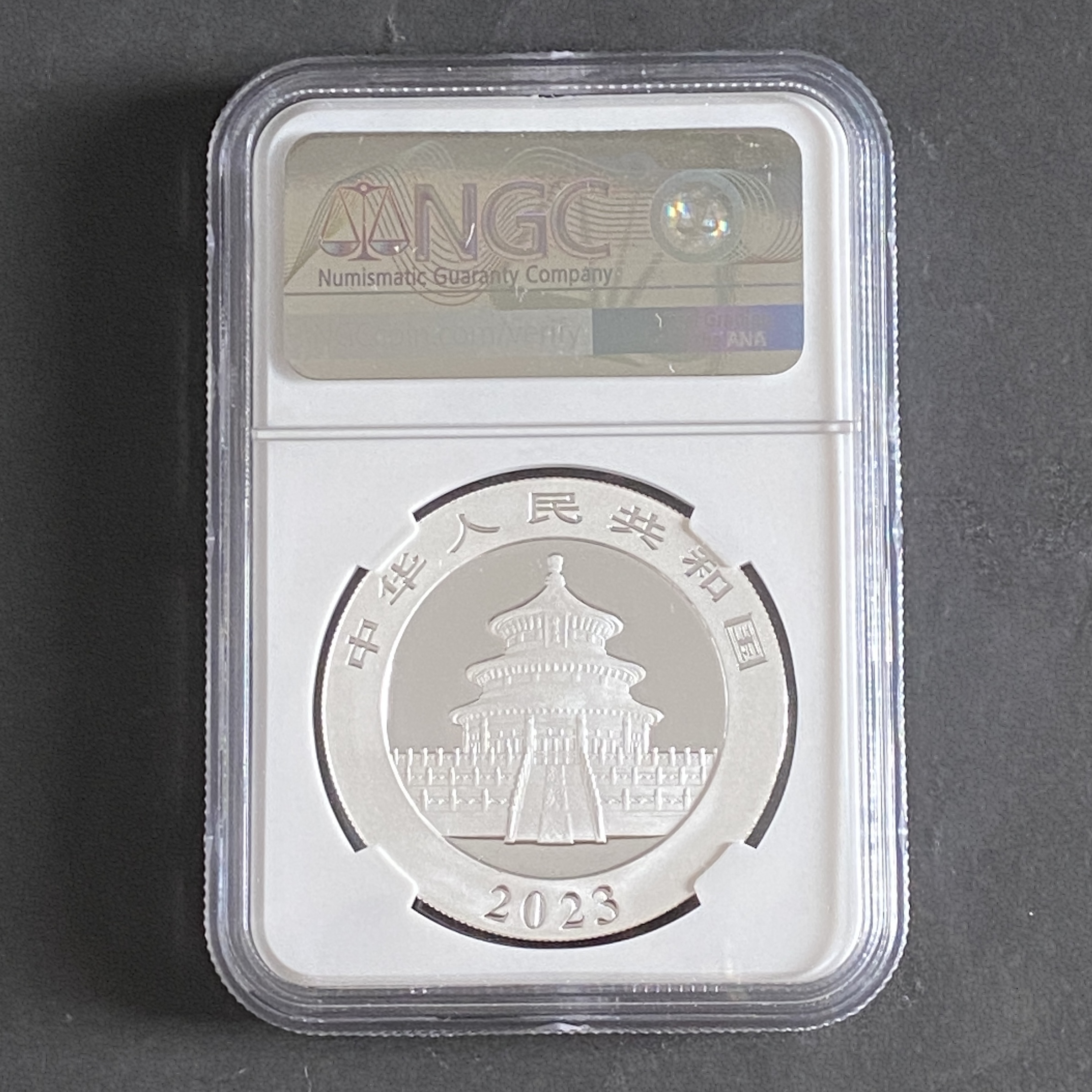 2023 China Panda 40th Anniversary Commemorative Silver Coin (NGC Grade 70 perfect scores) (99.9% Silver)
