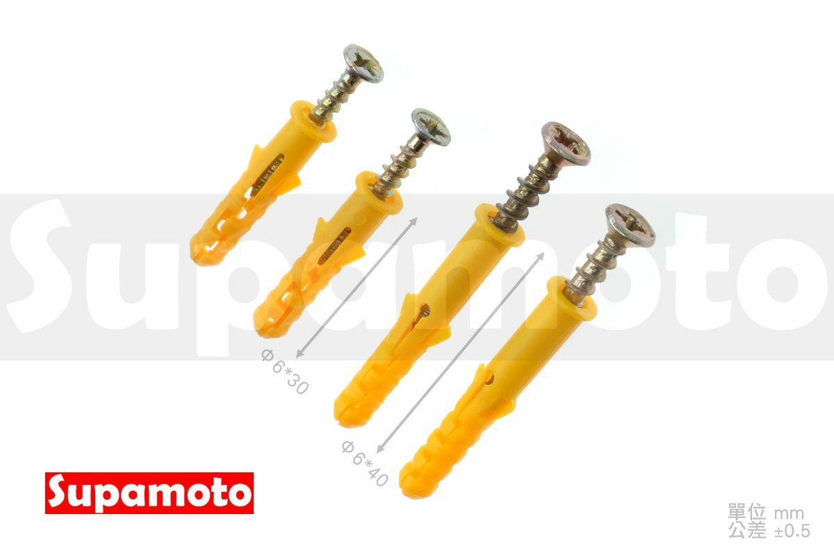 -Supamoto- 膨脹螺絲 白鐵 壁虎 M6 自攻 螺絲 不鏽鋼 車殼 牆塞 附華司 法蘭 帽型 十字