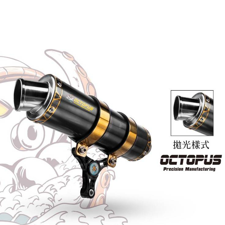 【章魚工廠】SRZ 章魚 280 黑金版 鈦管 合格版 JET SL KRV DRG MMBCU 黑金鈦砲管 合法認證版