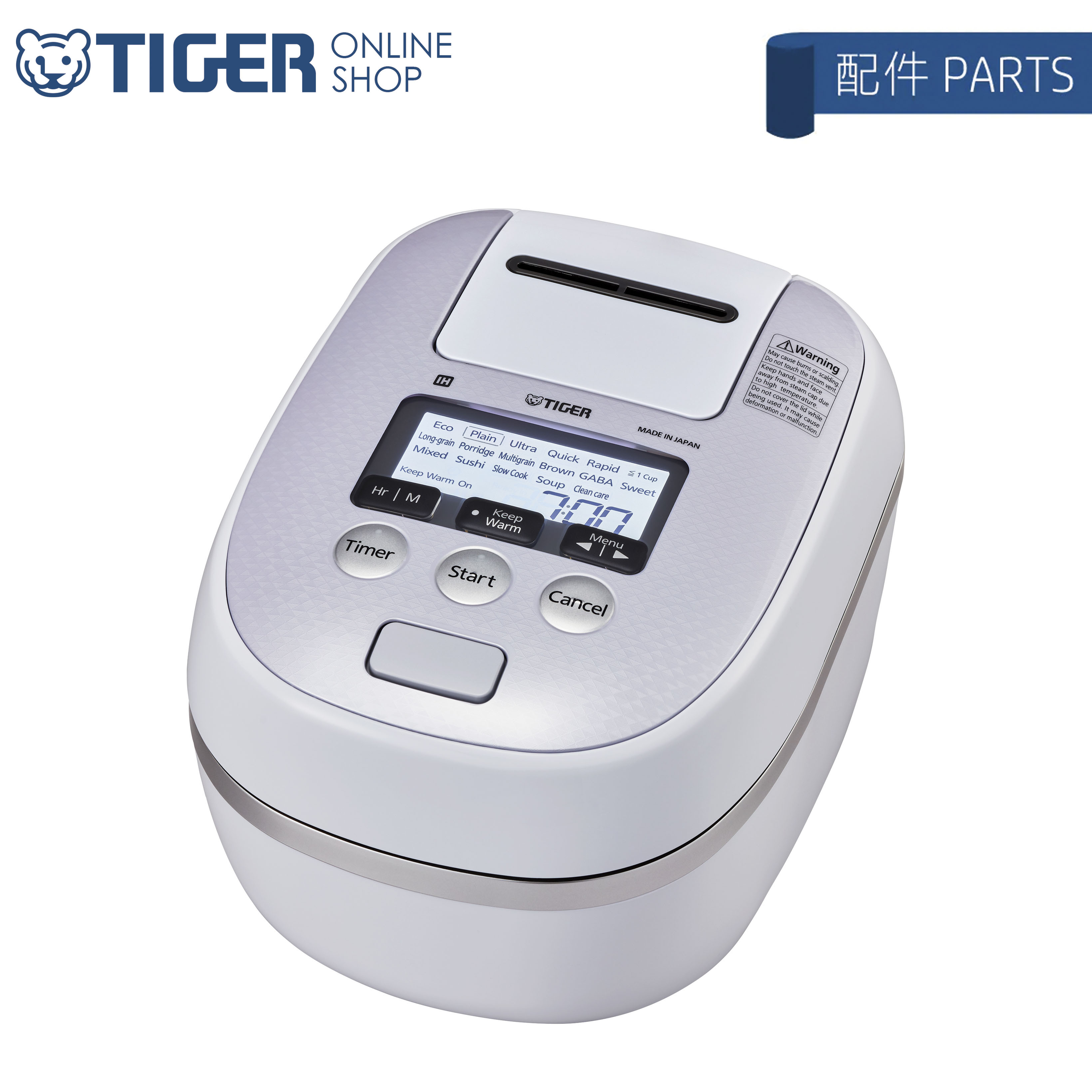 【配件】日本製雙重壓力IH迷你電飯煲 JPD-A06S