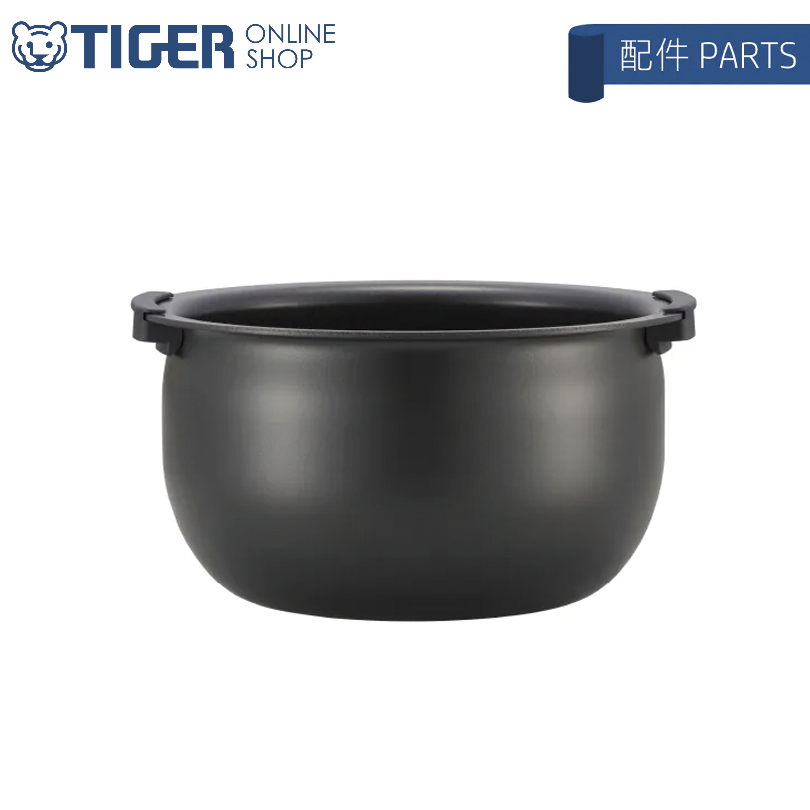 【配件】日本製雙重壓力IH迷你電飯煲 JPD-A06S